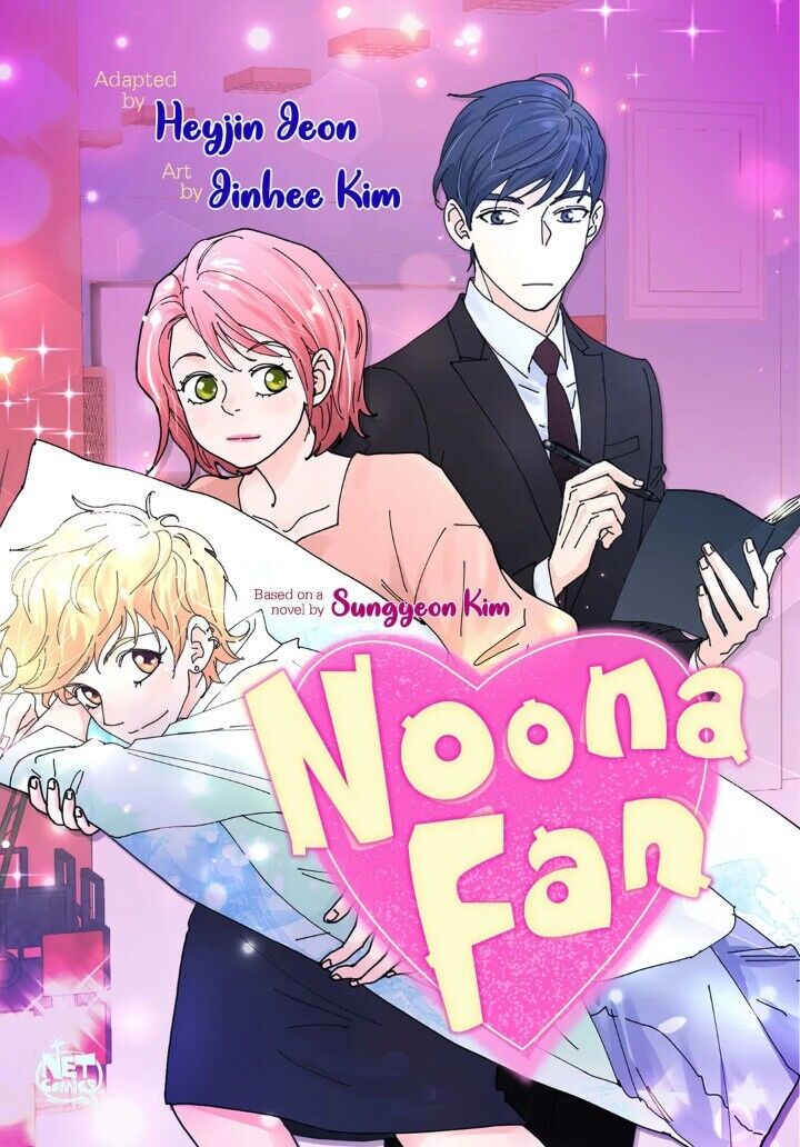 Noona Fan Chapter 94 [End] - Picture 1