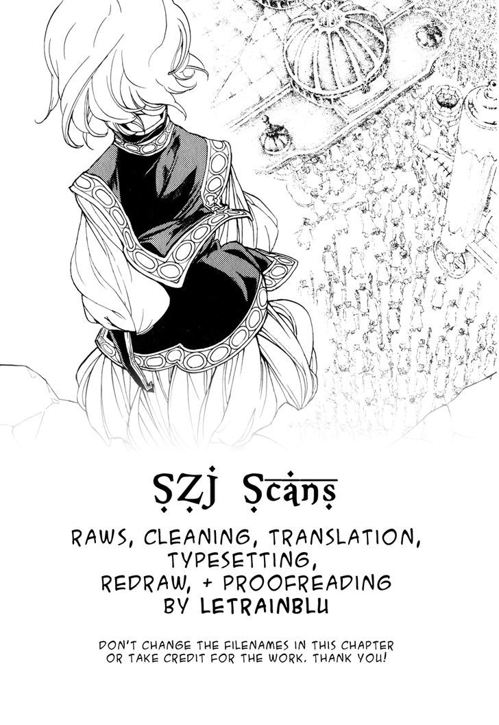 Shoukoku No Altair - Page 1