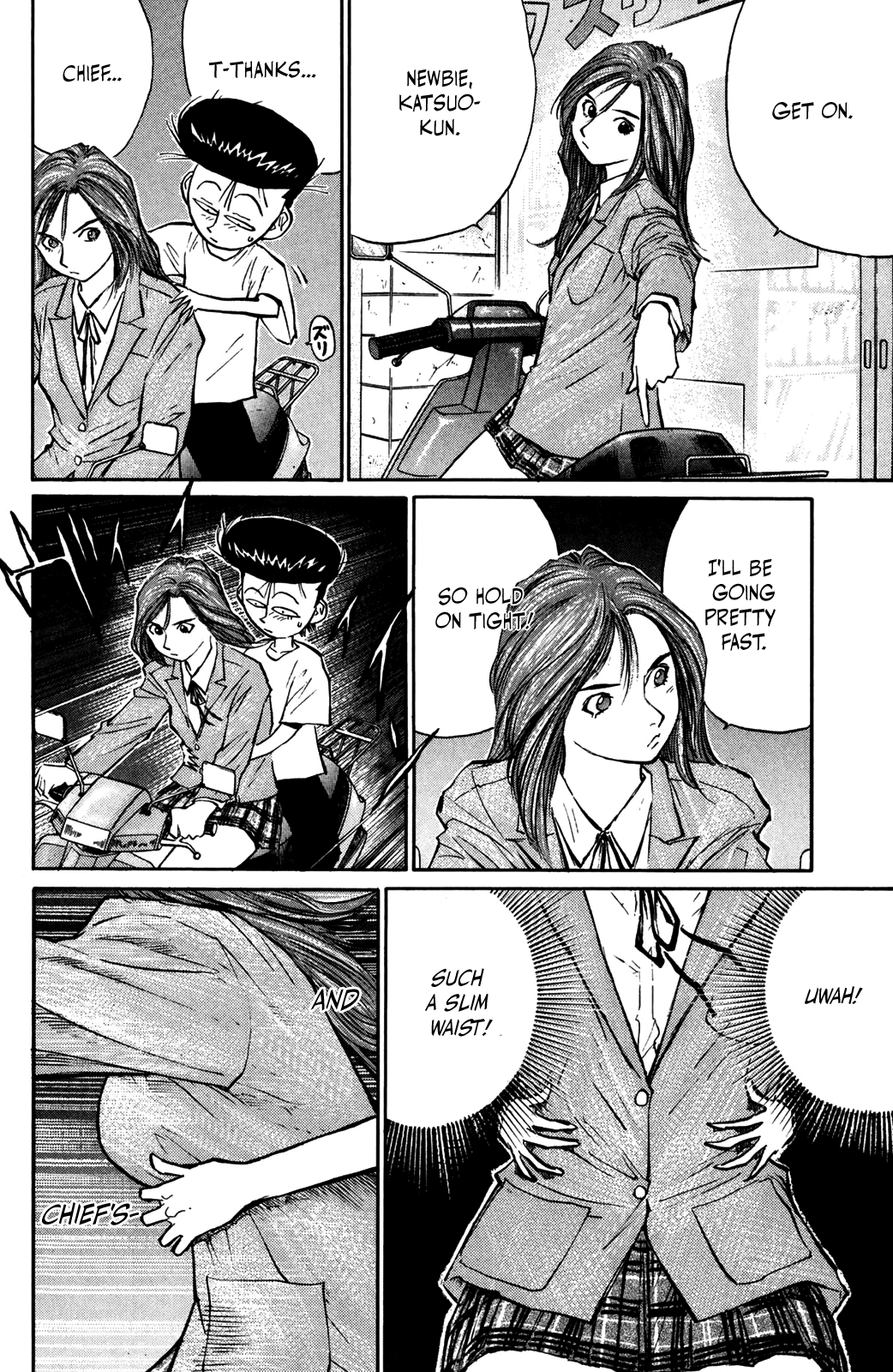 Ningen Kyouki Katsuo - Page 2