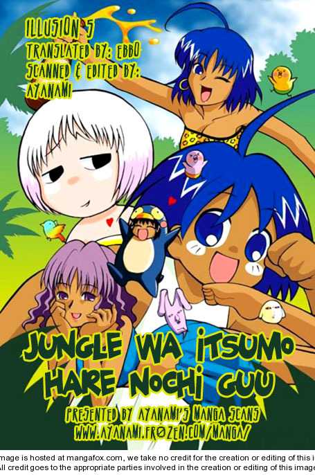 Jungle Guu - Page 1