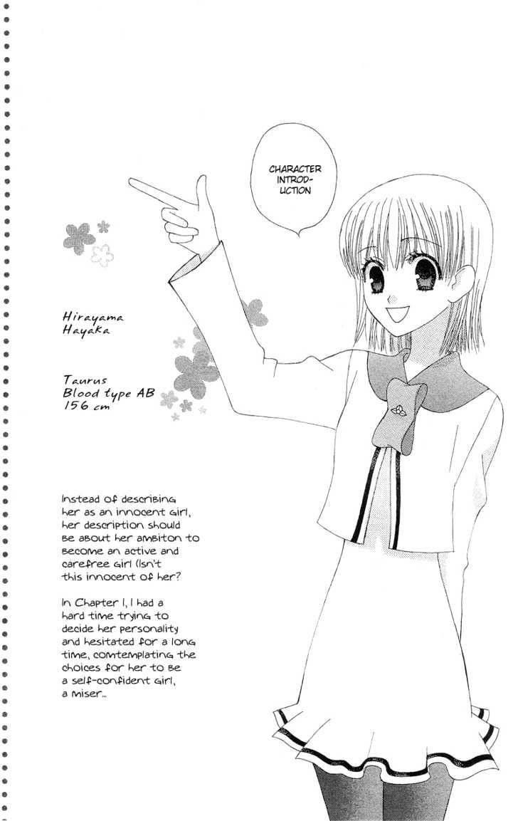 Ah! Itoshi No Banchousama - Page 2