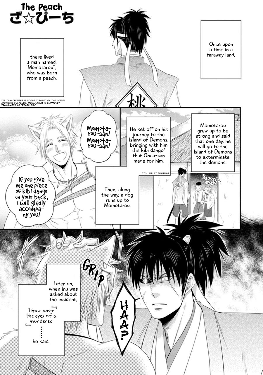 Amanojaku Ni Koishite! - Page 1