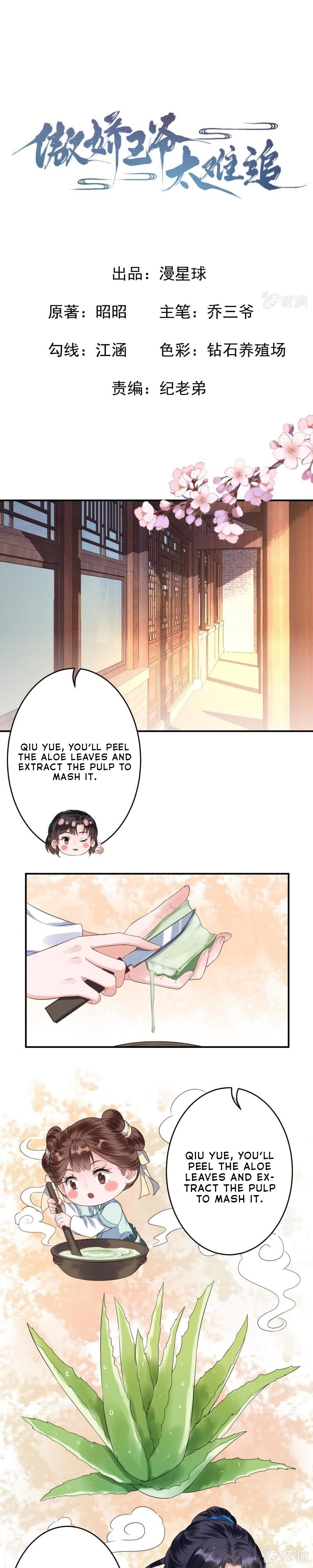 It’S Too Hard To Chase The Tsundere Prince - Page 2