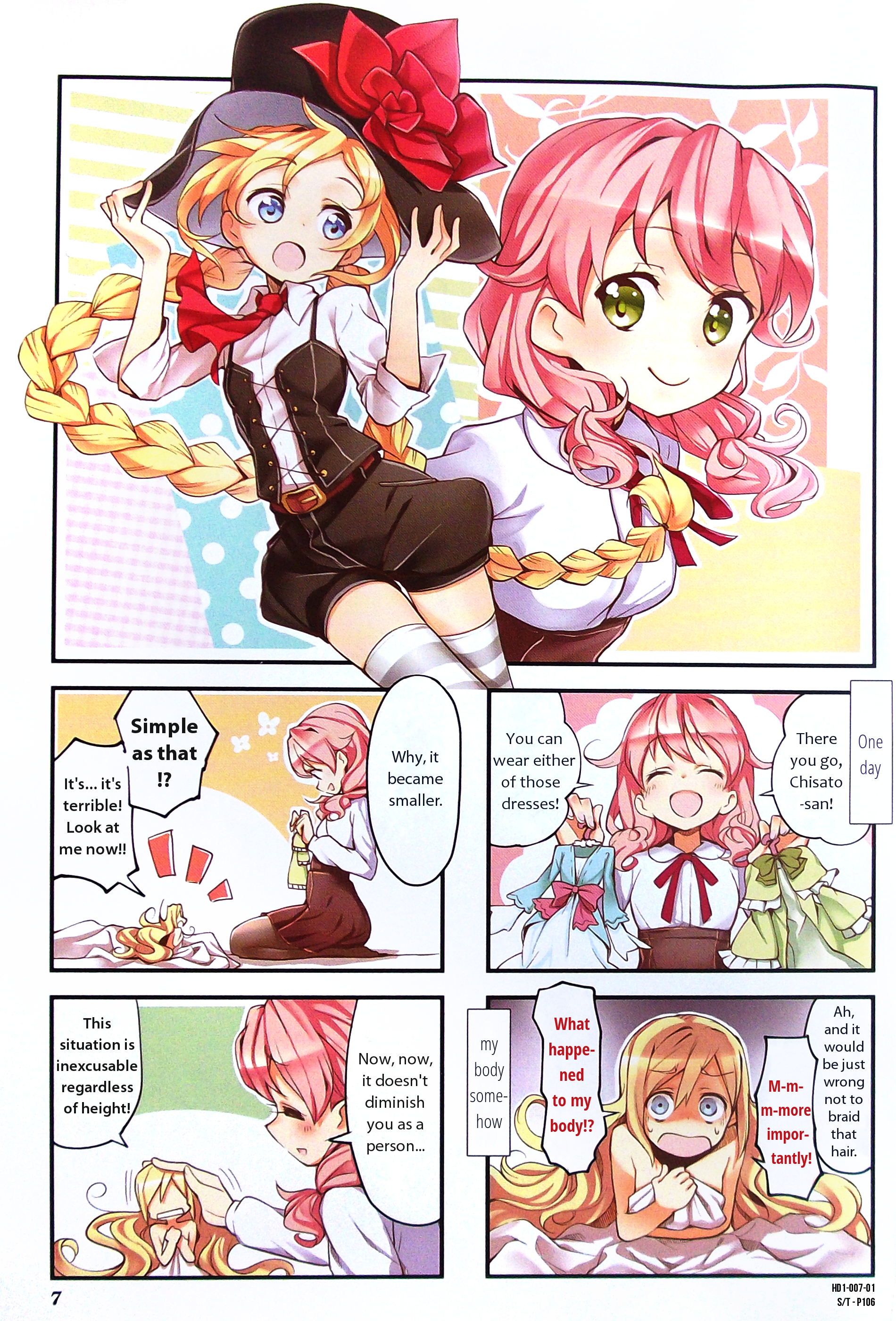 Haiko Dolls Vol.1 Chapter 1 - Picture 1