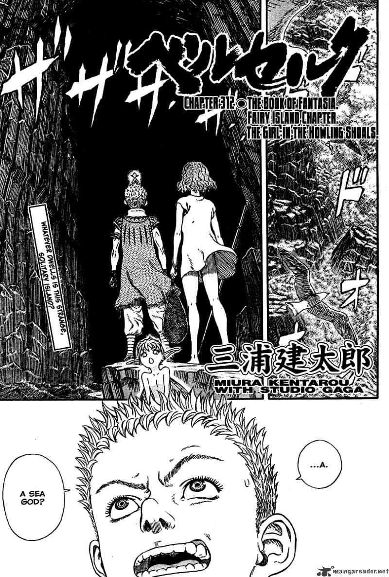 Berserk Chapter 312 : The Girl In The Howling Shoals - Picture 1