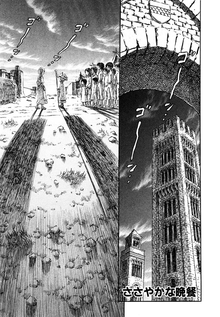 Berserk Chapter 264 : A Meager Supper - Picture 1