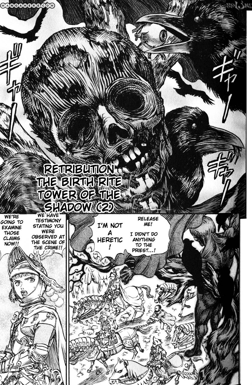 Berserk Chapter 151 : Retribution The Birth Rite Tower Of The Shadow(2) - Picture 1