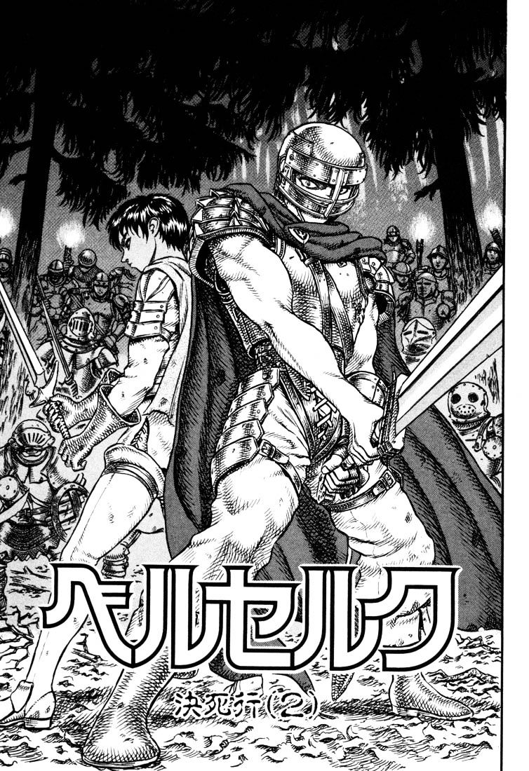 Berserk Chapter 35 : Prepared For Death (2) - Picture 1