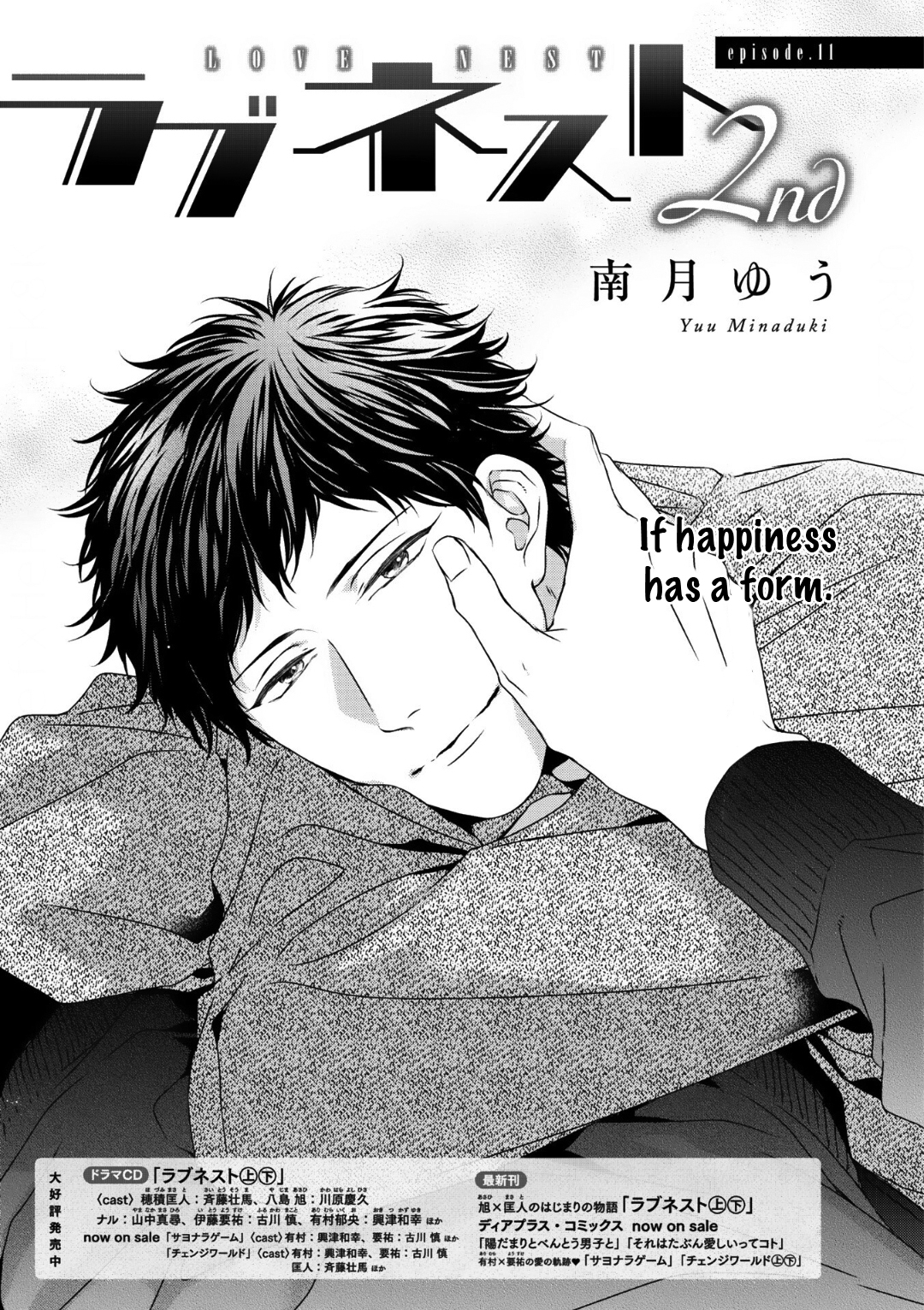 Love Nest 2Nd Chapter 11 - Picture 3