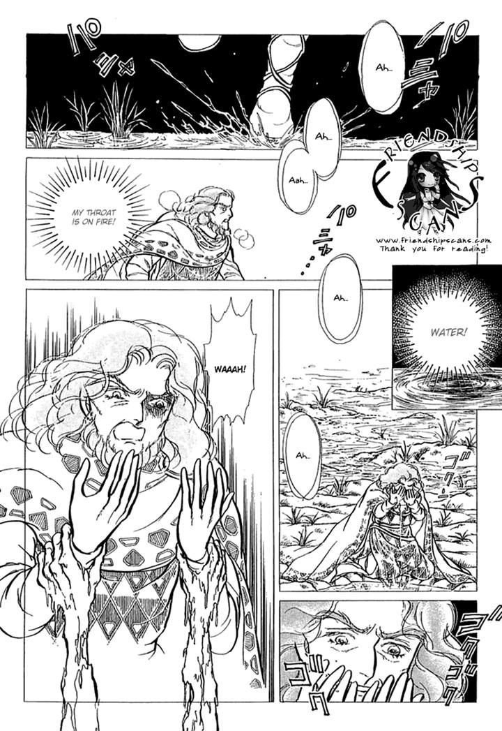 Alfheim No Kishi - Page 1