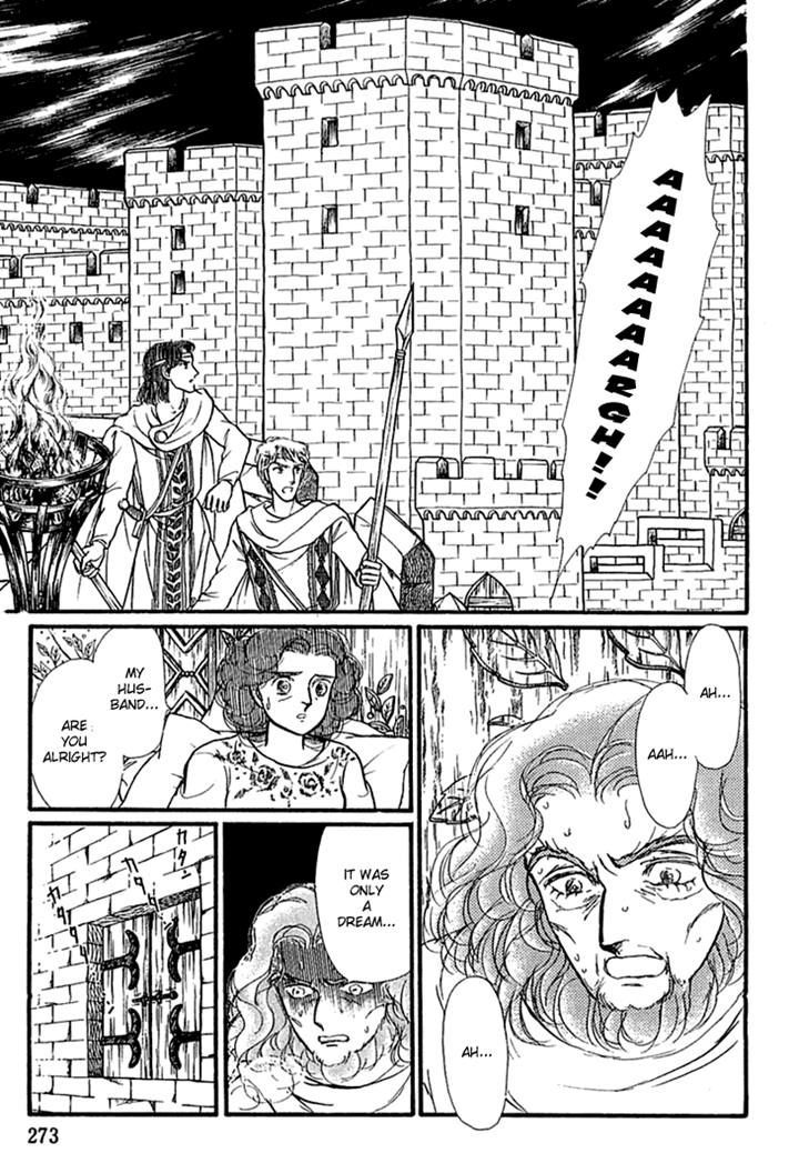 Alfheim No Kishi Vol.2 Chapter 18 - Picture 2