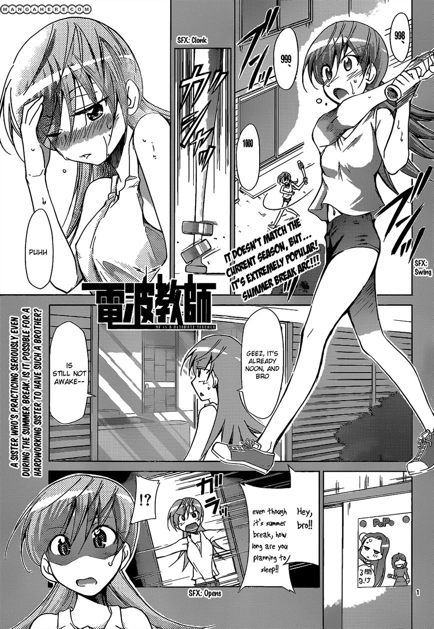 Denpa Kyoushi - Page 2