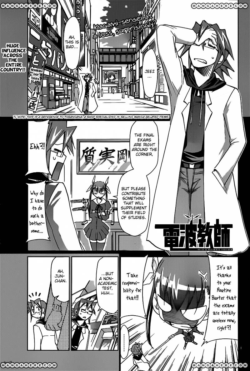 Denpa Kyoushi - Page 2