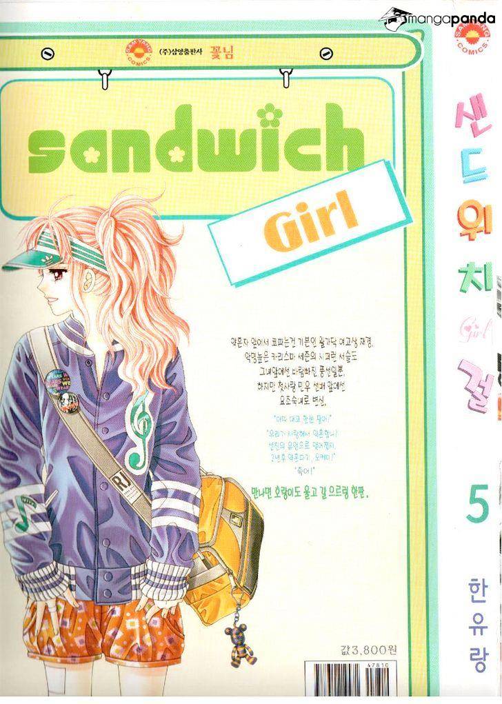 Sandwich Girl - Page 2