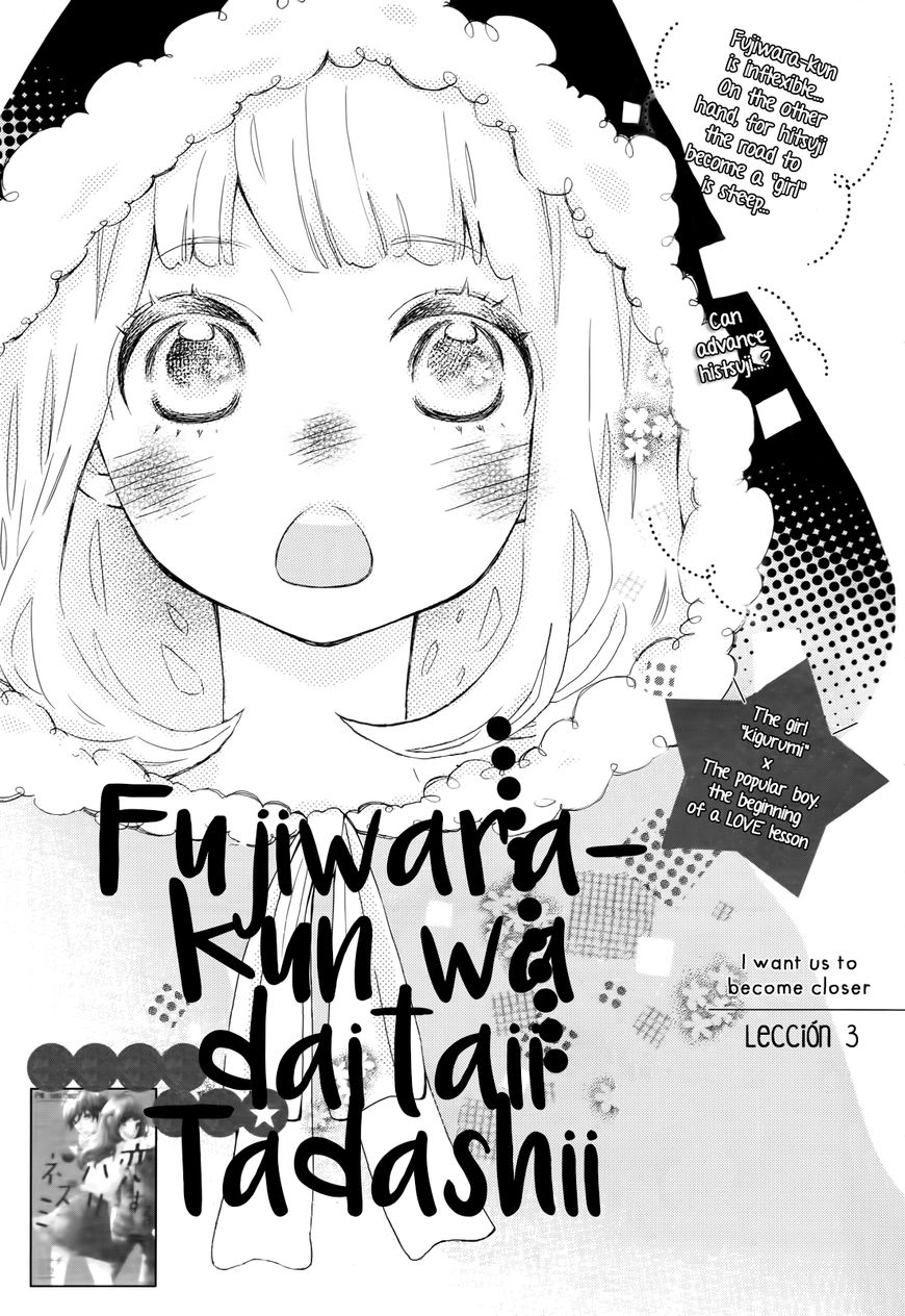Fujiwara-Kun Wa Daitai Tadashii - Page 2