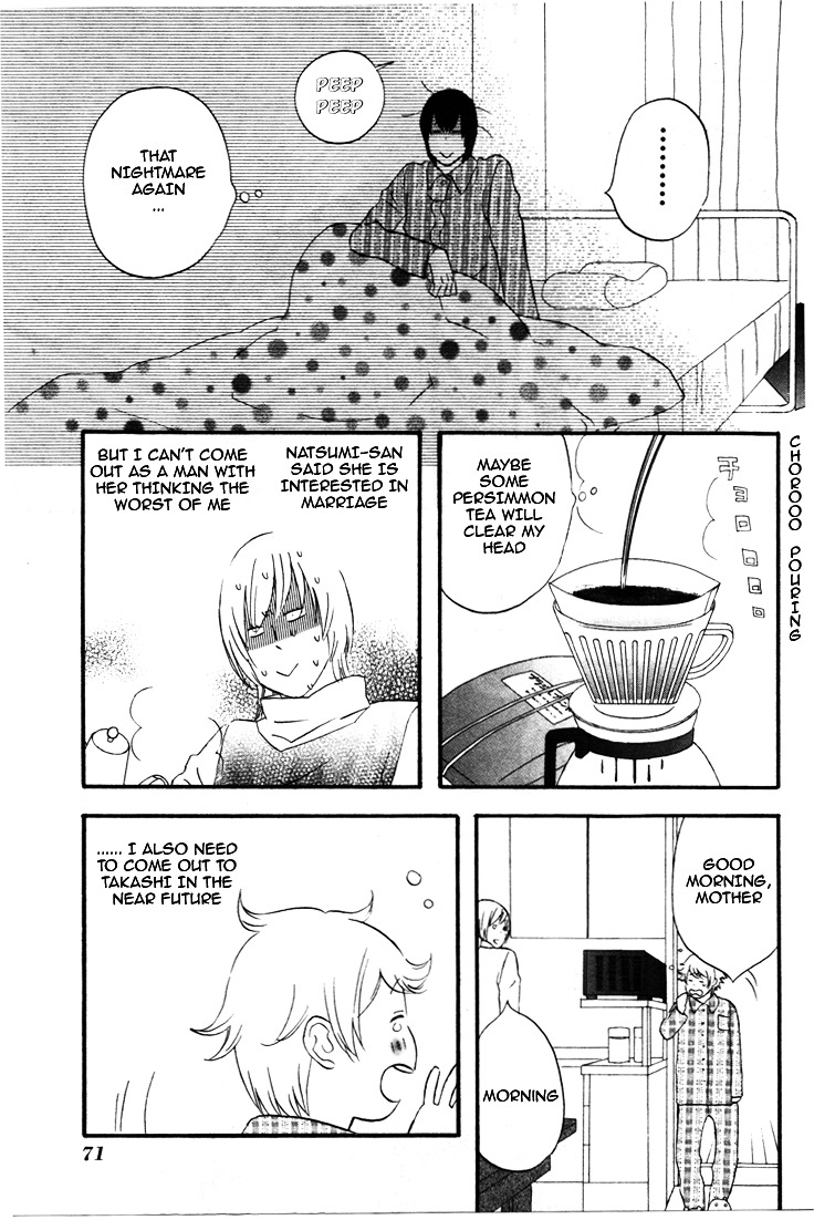 Nicoichi Vol.3 Chapter 29 : Mom And Natsumi S Meeting - Picture 2