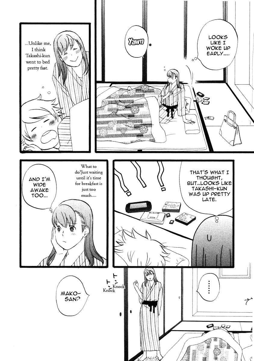 Nicoichi Vol.2 Chapter 16 : Mom And A Hot Spring 2 - Picture 2