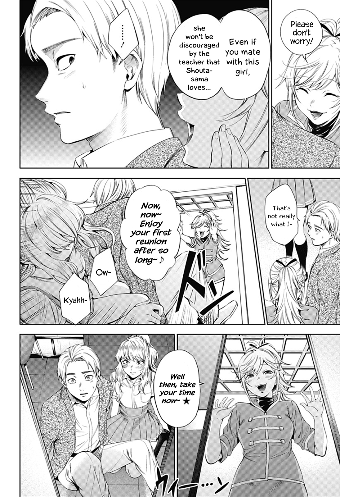 World's End Harem Chapter 61: Friction - Picture 2