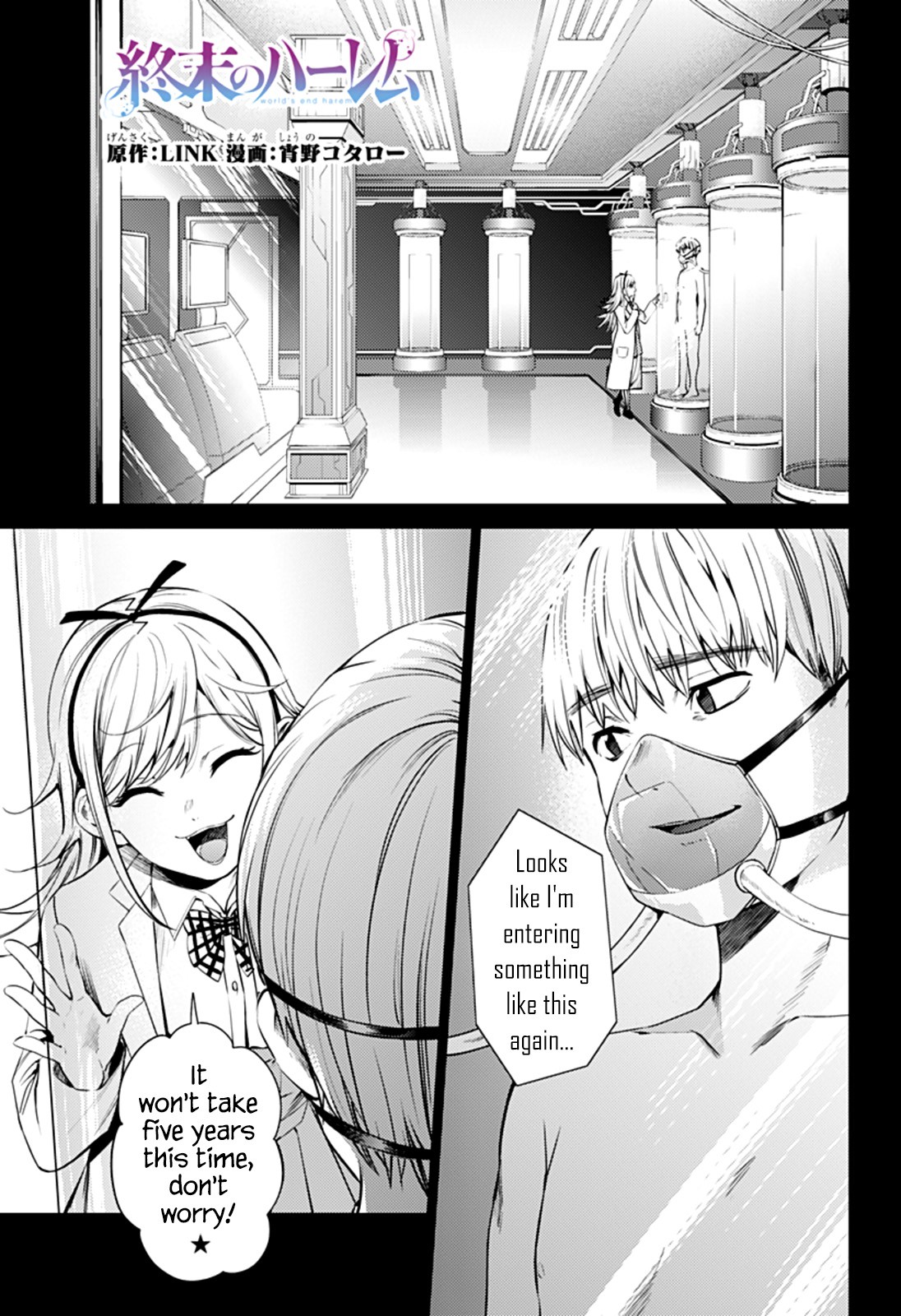 World's End Harem Chapter 49: The Two Numbers - Picture 1