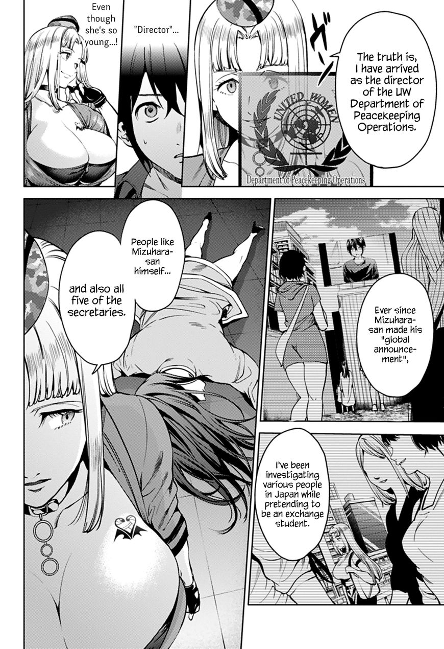 World's End Harem Chapter 36 : Untitled - Picture 2