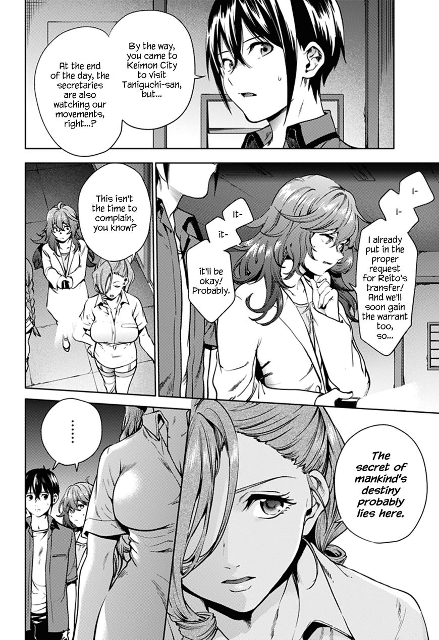 World's End Harem Chapter 35 : Mysterious Institution - Picture 2