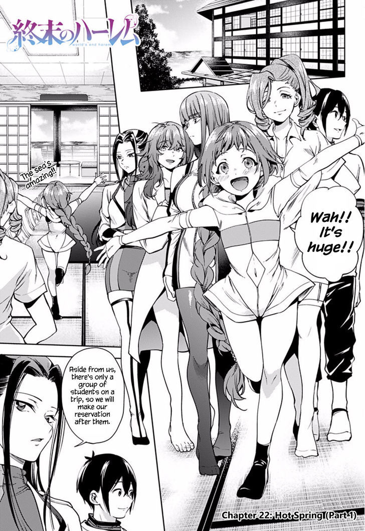 World's End Harem Chapter 22 : Hot Spring (Part 1) - Picture 1