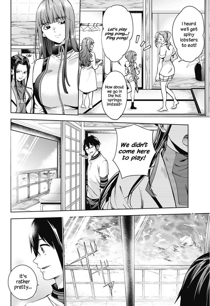 World's End Harem Chapter 22 : Hot Spring (Part 1) - Picture 2