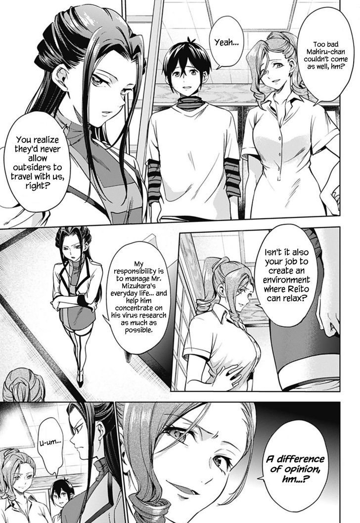 World's End Harem Chapter 22 : Hot Spring (Part 1) - Picture 3