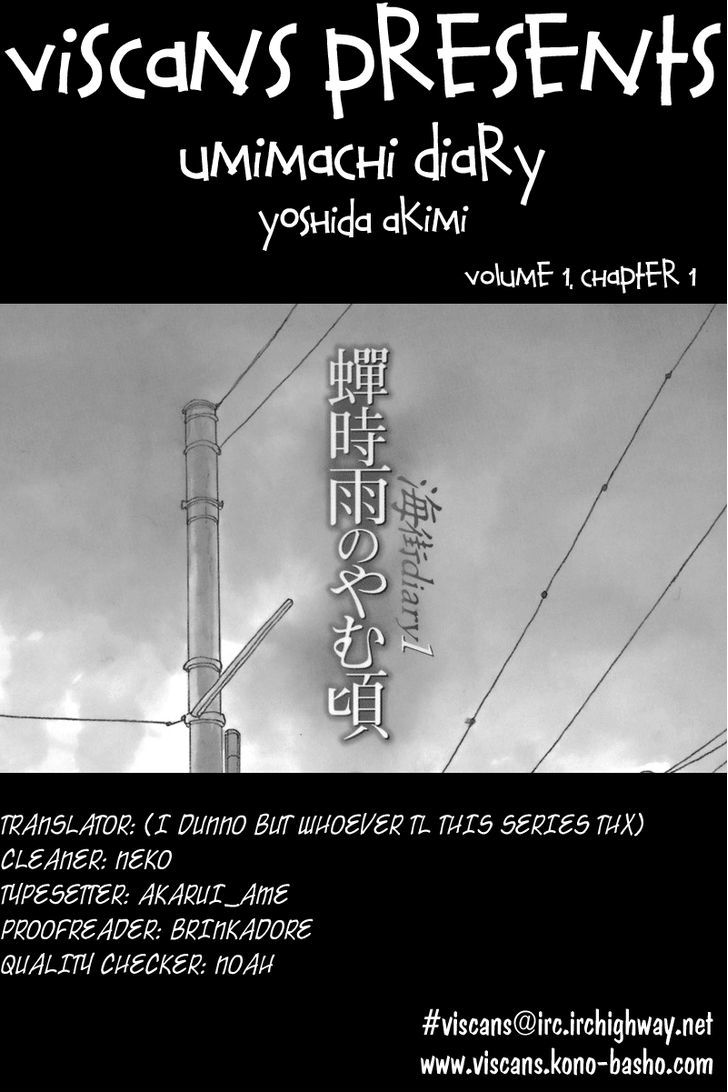 Umimachi Diary Vol.1 Chapter 1 : When Cicada's Season Is Over - Picture 1