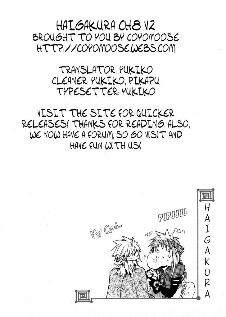 Haigakura - Page 2