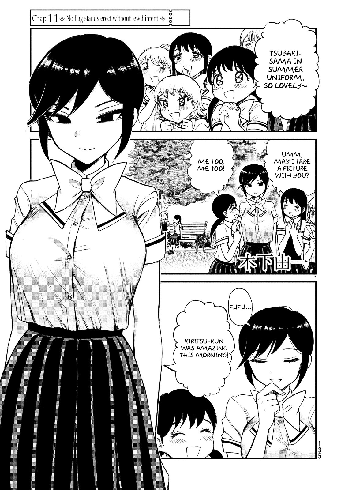 Arakure Ojousama Wa Monmon Shiteiru - Page 1