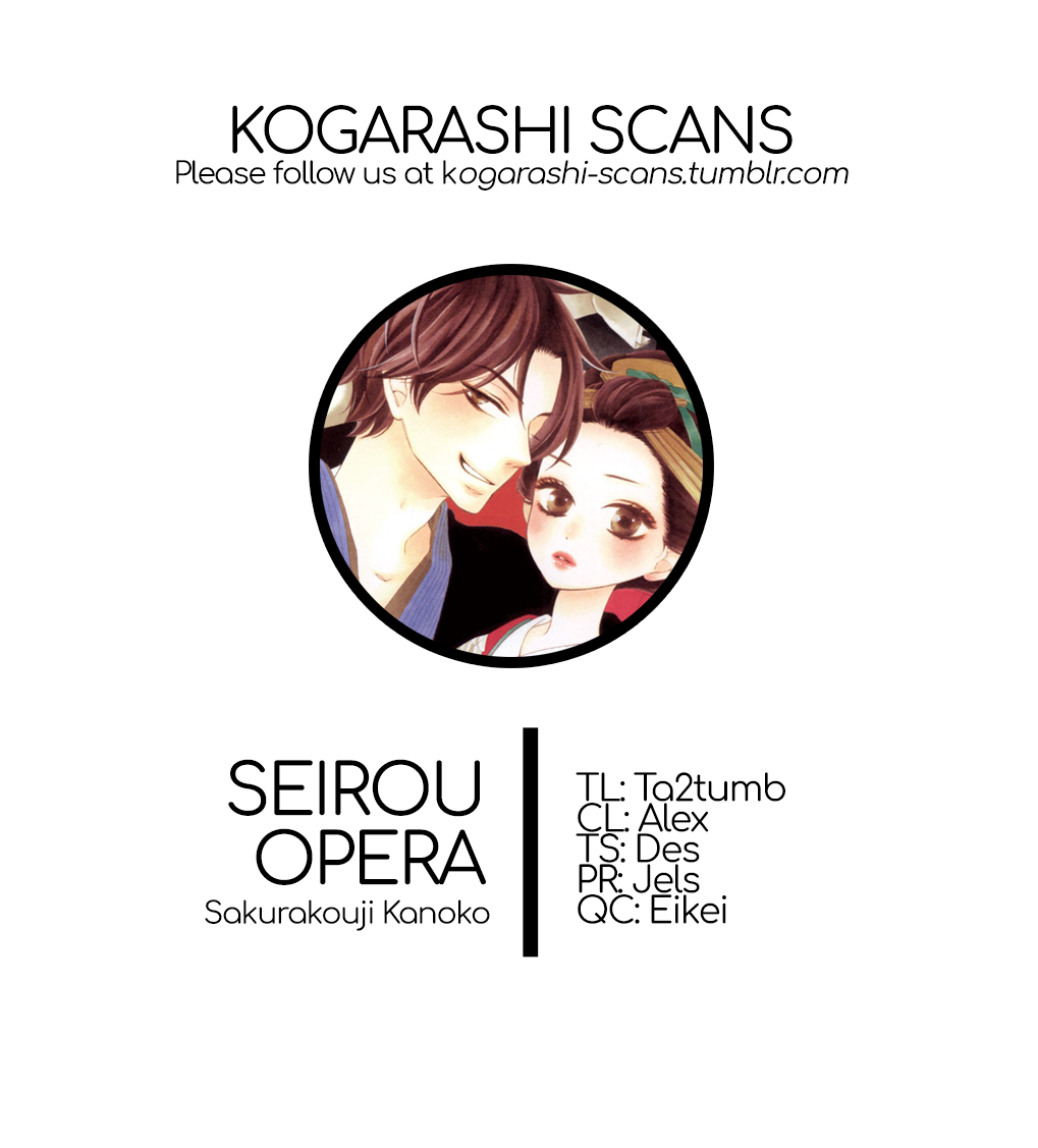 Seirou Opera - Page 1