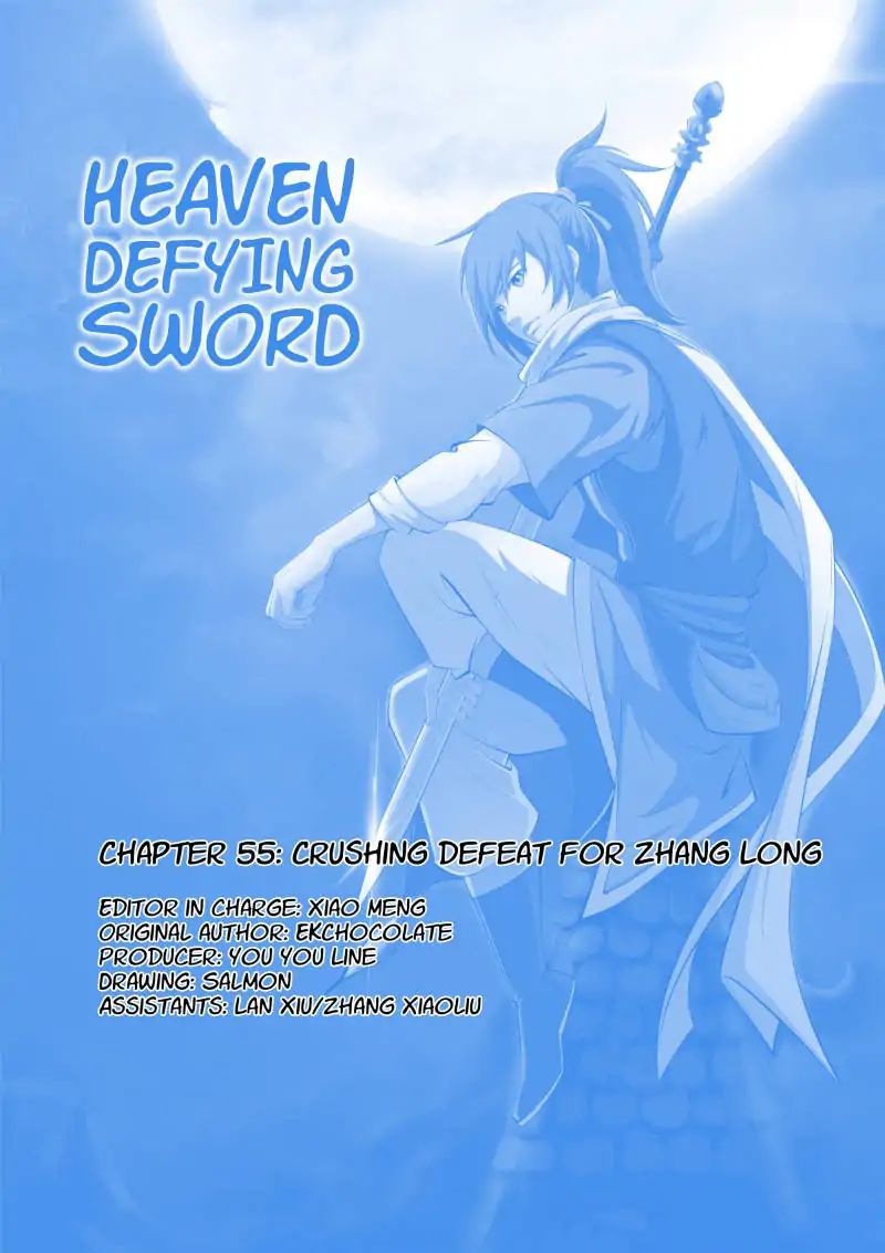 Heaven Defying Sword Chapter 55: Crushing Defeat For Zhang Long - Picture 1