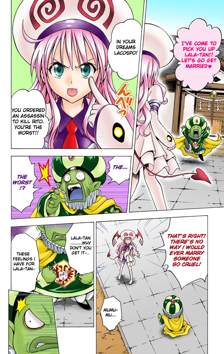 To Love-Ru - Digital Colored Comics - Page 2