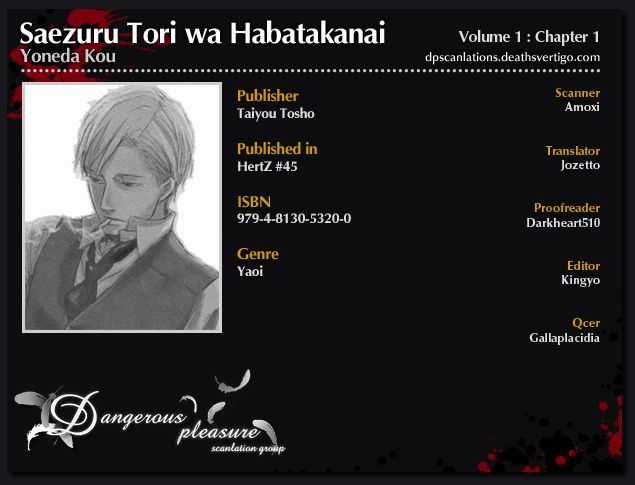 Saezuru Tori Wa Habatakanai Vol.1 Chapter 1.3 - Picture 2