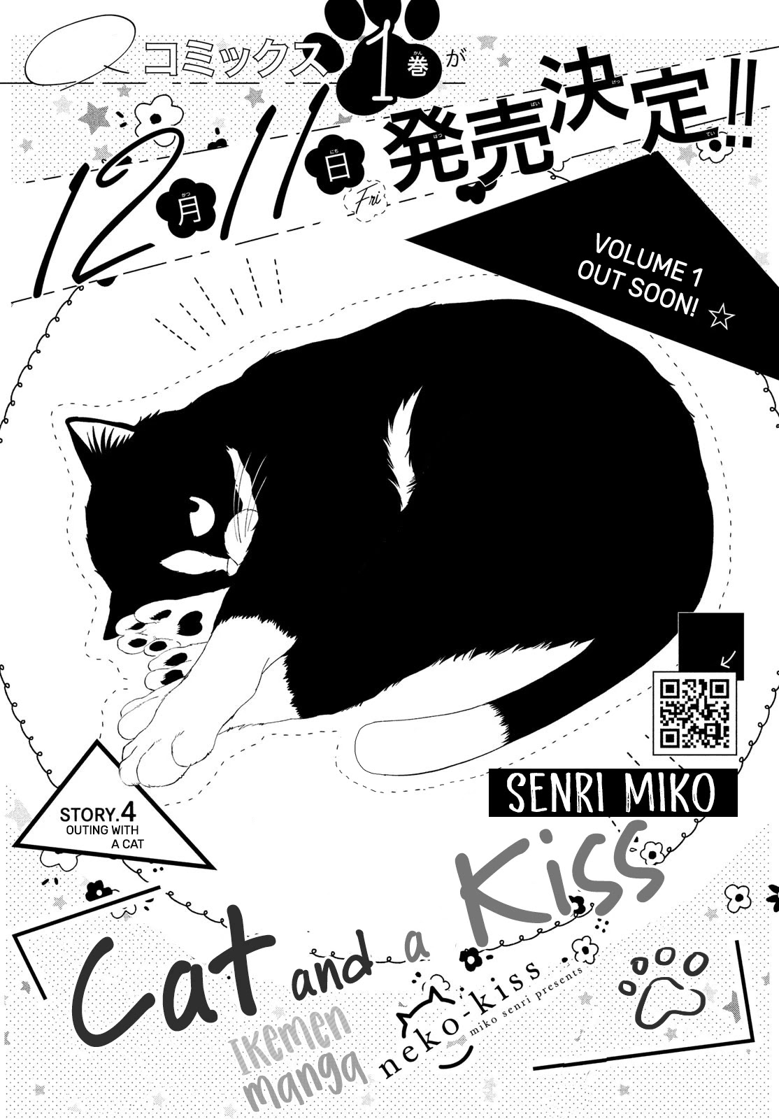 Cat And A Kiss Chapter 4: Outing With The Cat - Picture 1
