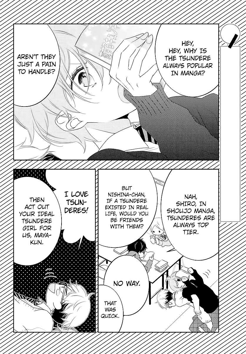 Koi Ni Mudaguchi - Page 2