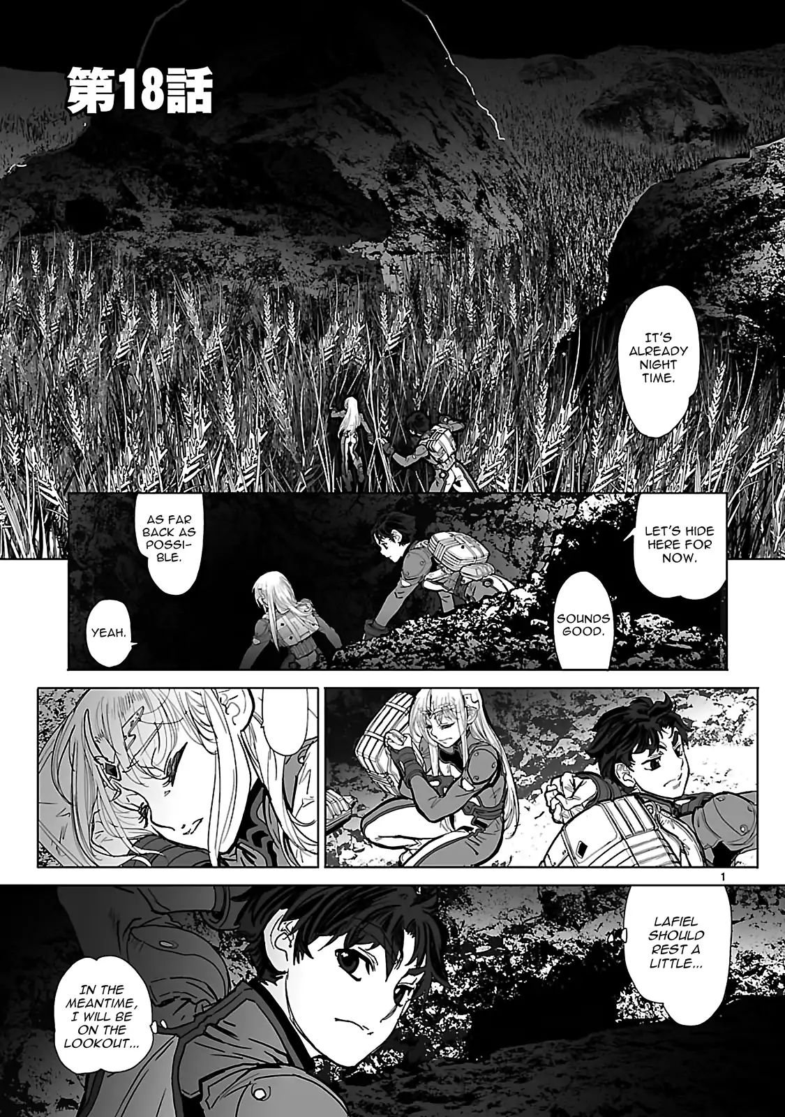 Seikai No Monshou (Yonemura Kouichirou) - Page 1