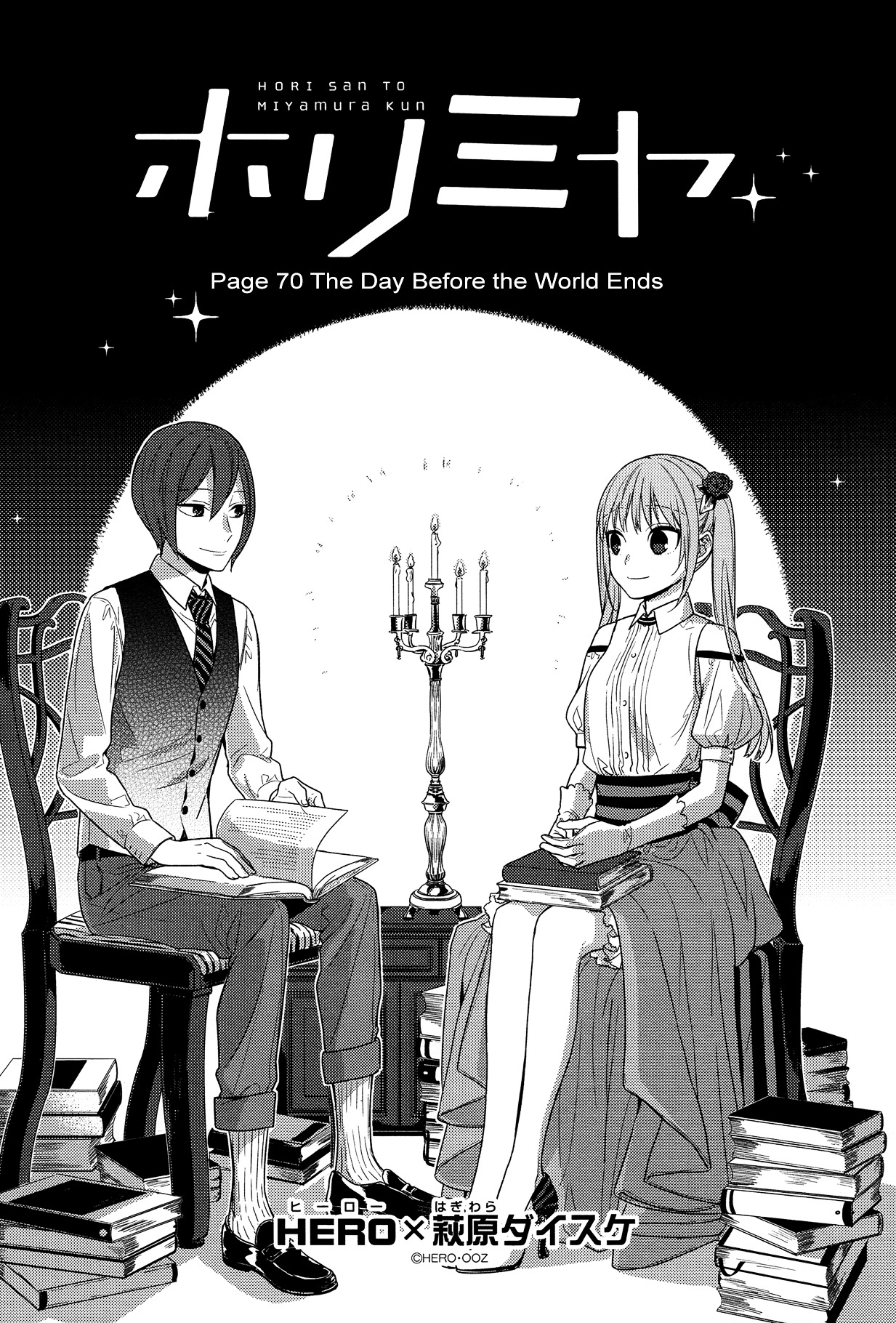 Horimiya Chapter 70 : The Day Before The World Ends - Picture 2