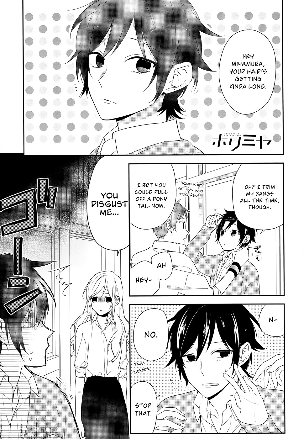 Horimiya Chapter 36 : High Hopes - Picture 1