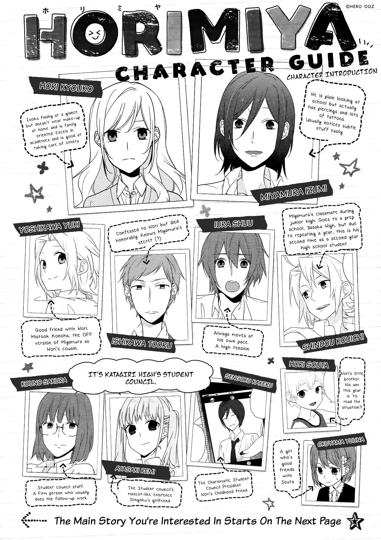 Horimiya Chapter 26 : Midsummer S Day - Picture 2