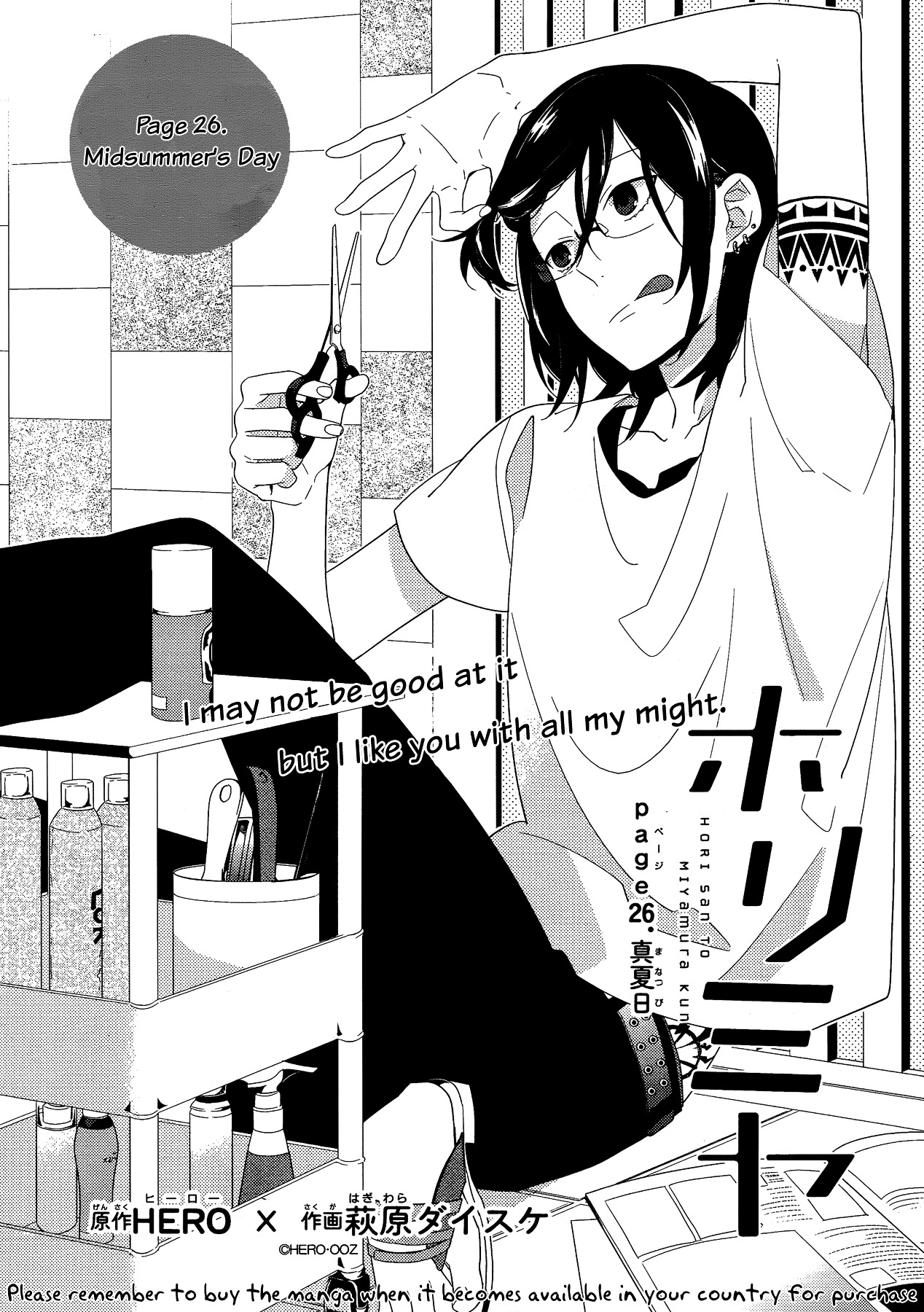 Horimiya Chapter 26 : Midsummer S Day - Picture 3