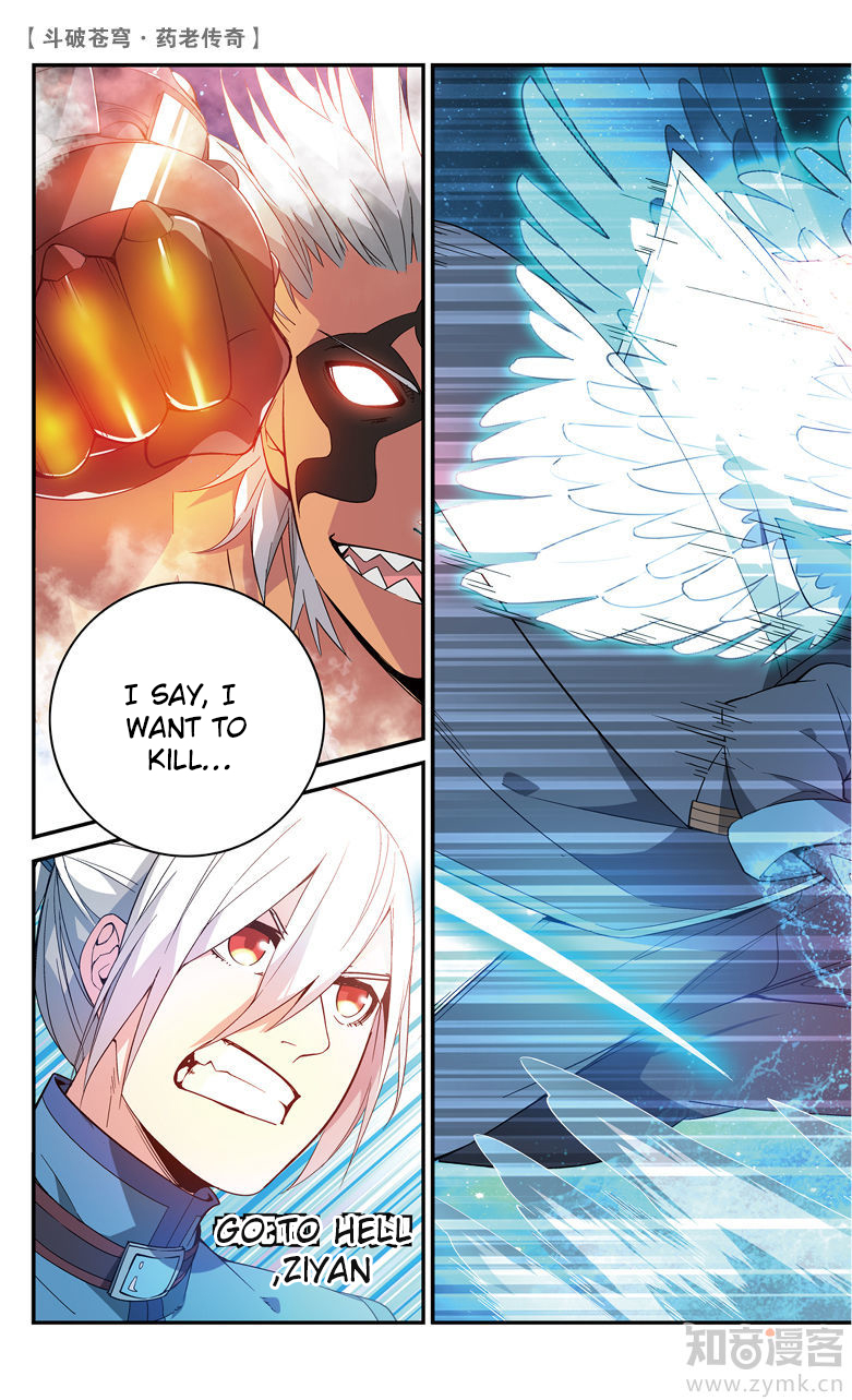 Battle Through The Heavens Prequel - The Legend Of Yao Lao Chapter 71 - Picture 2