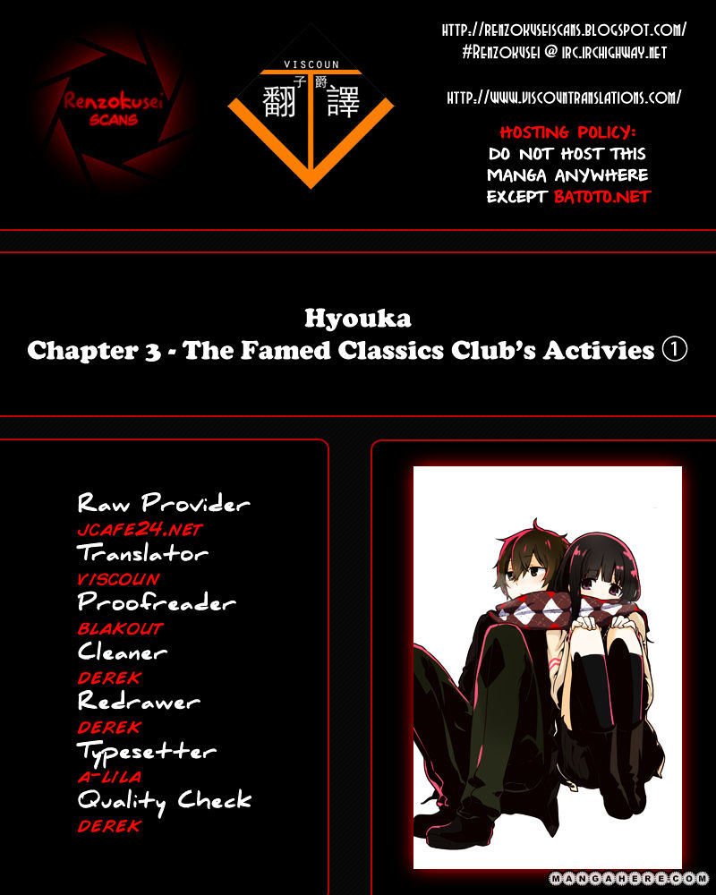 Hyouka Chapter 3 : The Famed Classics Club S Activities Â‘ - Picture 1