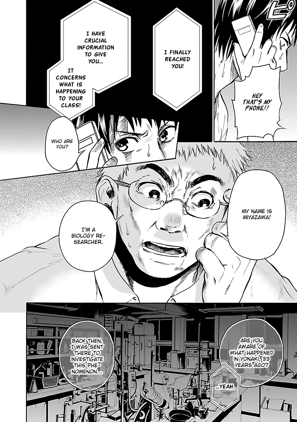 Ou-Sama Game - Shuukyoku - Page 3