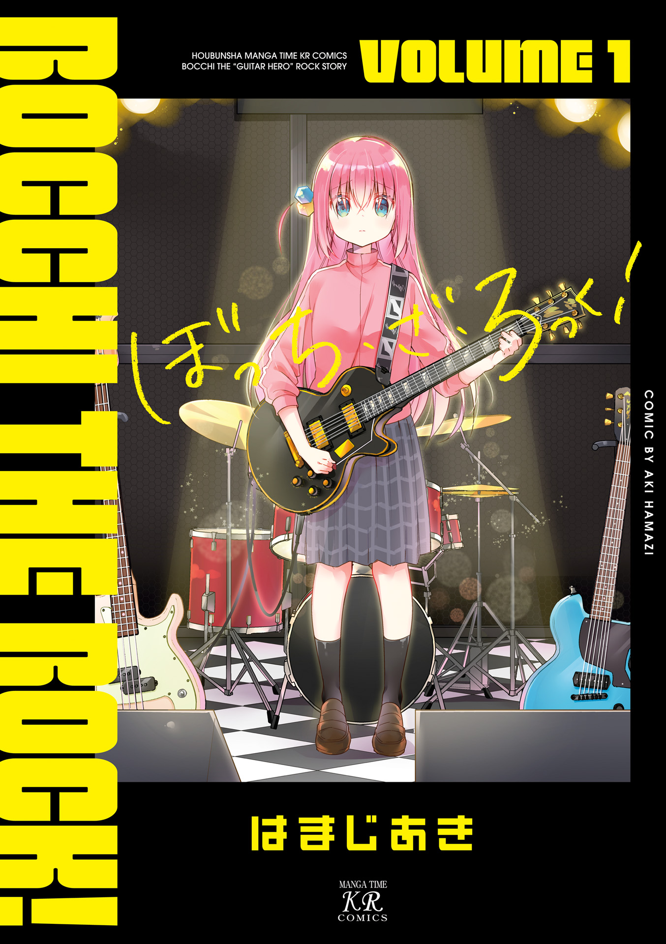 Bocchi The Rock Vol.1 Chapter 0 - Picture 1