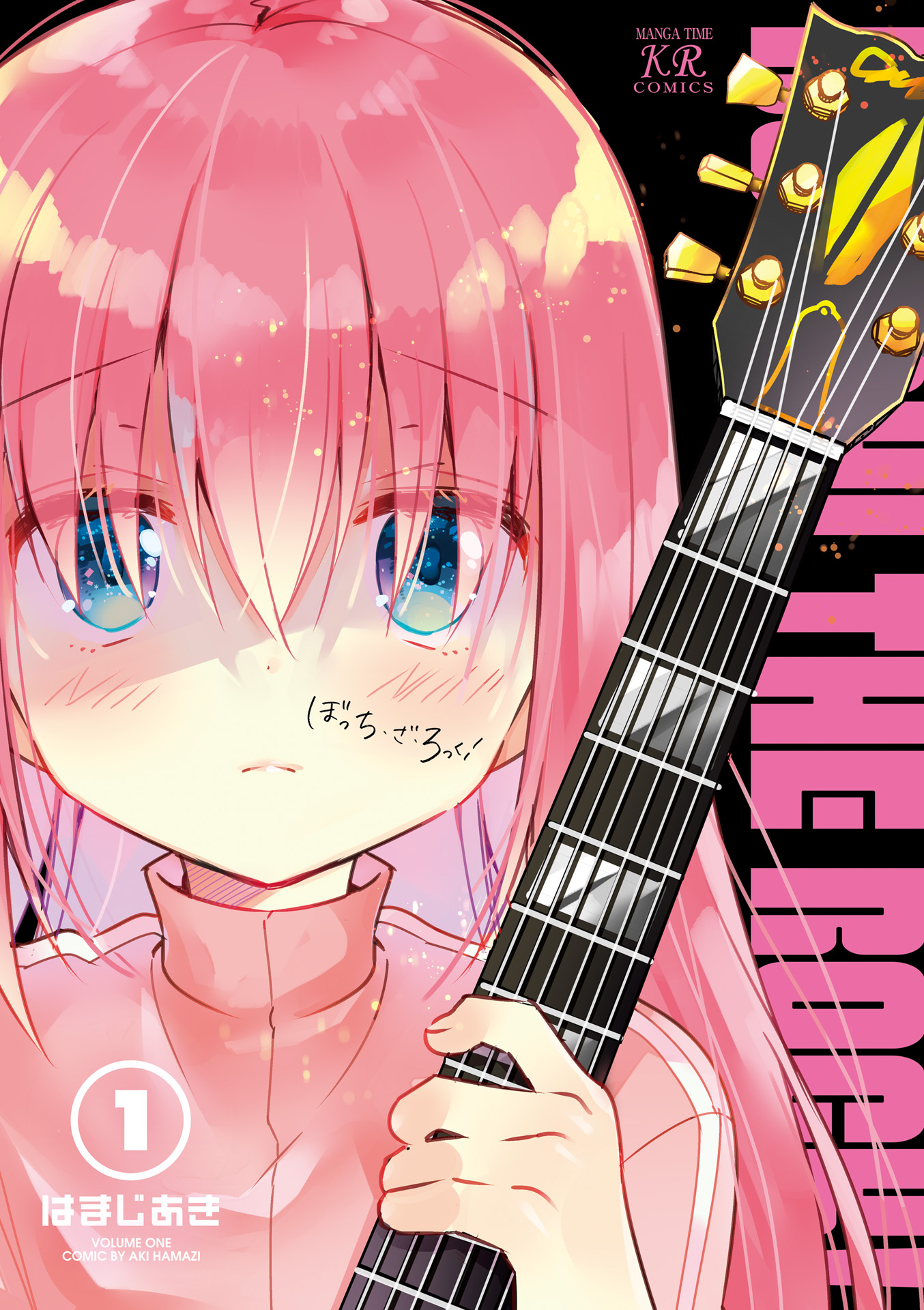 Bocchi The Rock Vol.1 Chapter 0 - Picture 3