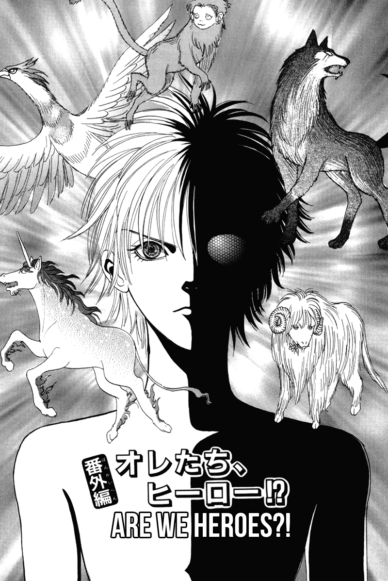 Genjuu No Seiza Vol.10 Chapter 48.5: Extra: Are We Heroes?! - Picture 3