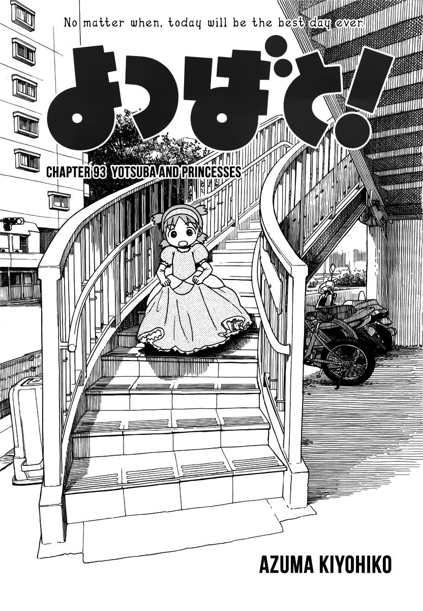 Yotsubato! Chapter 93 : Yotsuba And Princesses - Picture 3