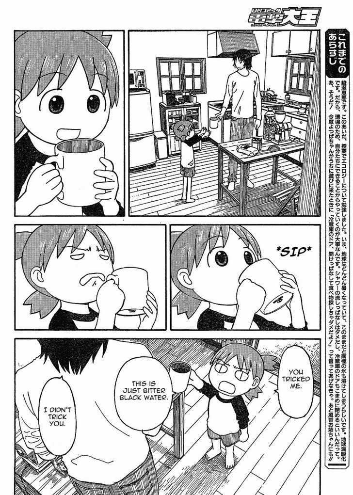 Yotsubato! Vol.9 Chapter 58 : Yotsuba & Coffee - Picture 2